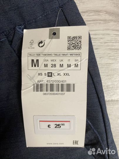 Брюки Zara