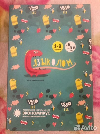 Настольная игра 