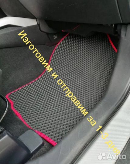 Коврики EVA vortex Estina с бортом - 1 эва