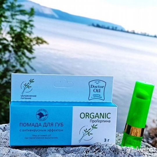 Крымская помада от герпеса