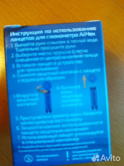 Ланцеты для прокалывания, однораз и стерильные