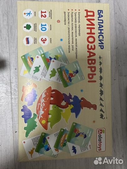 Развивающие игрушки