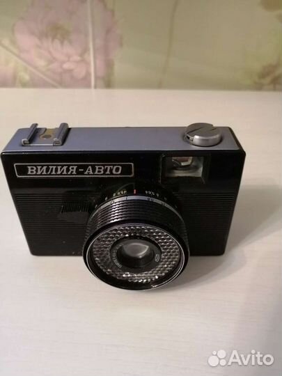 Фотоаппарат Вилия-авто