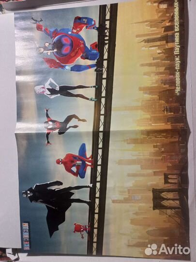 Плакаты из журналов все звезды мультики