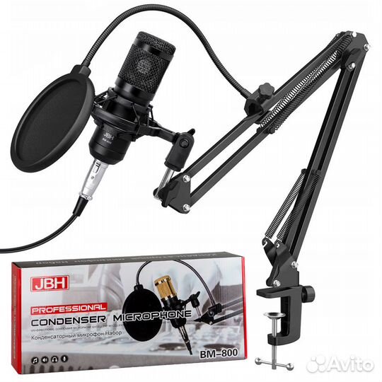 Набор для стримеров