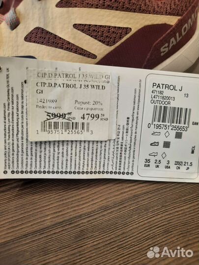 Кроссовки новые salomon для девочки