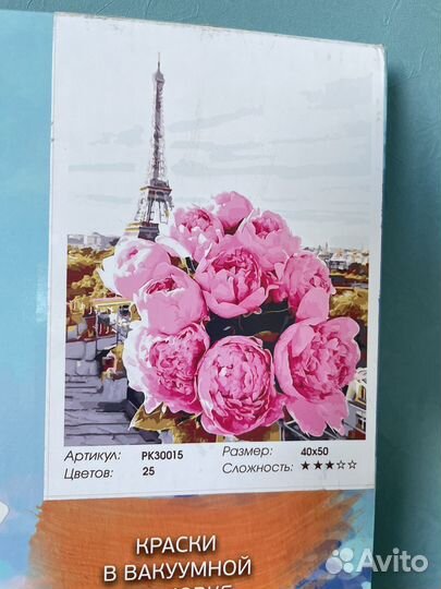 Картины по номерам 40х50 на холсте