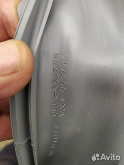 Манжета для стиральной машины