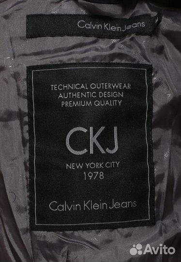 Мужская куртка