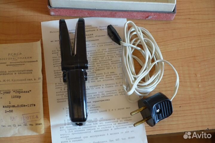 Винтажный утюг Стрелка 1960-е годы