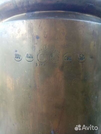 Самовар Бр. ламакины. 8 литров