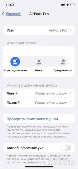 Наушники apple airpods pro