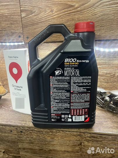 Масло моторное motul 8100 eco-nergy 5W30 5л