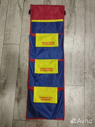 Кармашек в детский сад