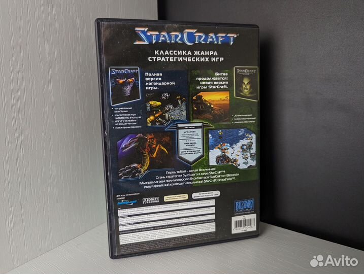 Star Craft + Explosion Set / пк