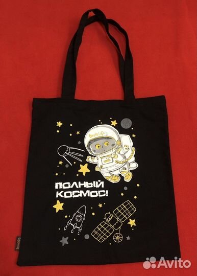 Рюкзак и шопперы
