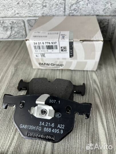 Оригинальные колодки зад бмв X5 X6 E70 F15