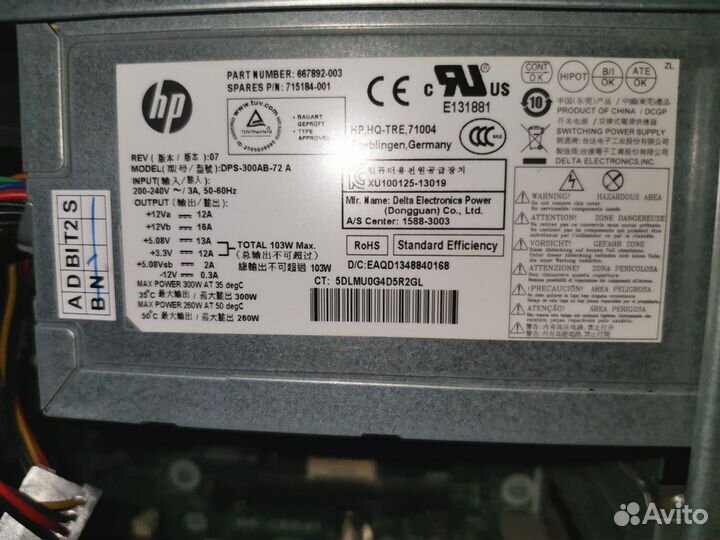 Компьютер HP DPS-300AB-72 A