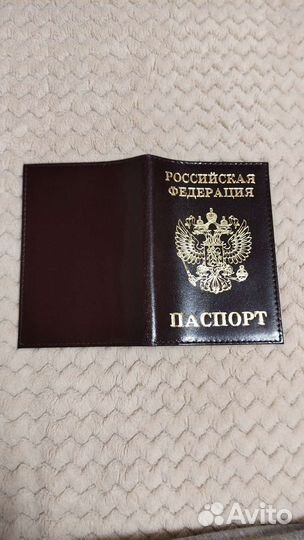 Обложка на паспорт натуральная кожа