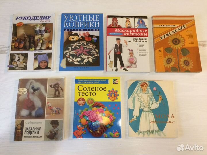 Книги по рукоделию и не только советских времен