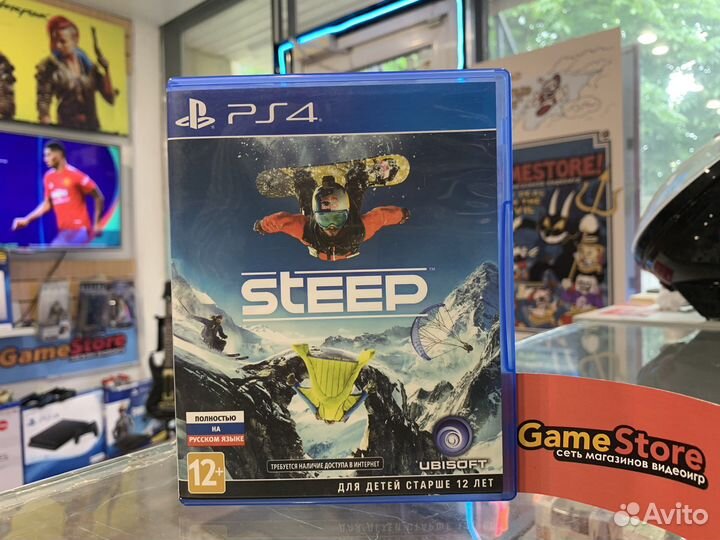 Steep PS4