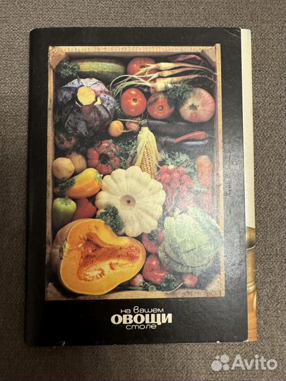 Набор открыток СССР 