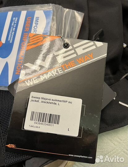 Мотокуртка летняя