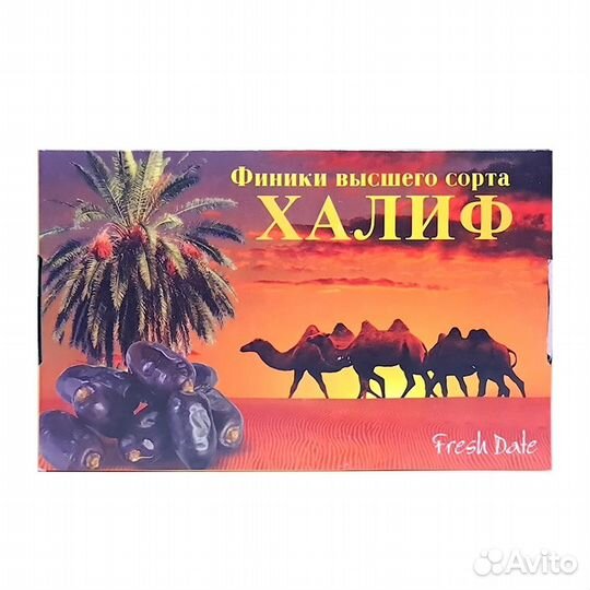 Финики Халиф