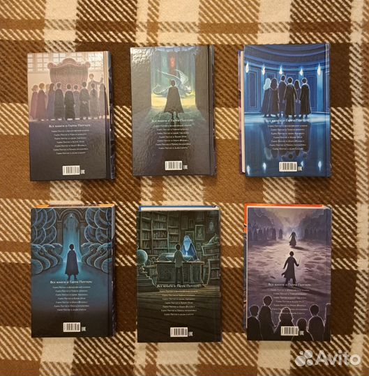 Комплект Гарри Поттер махаон