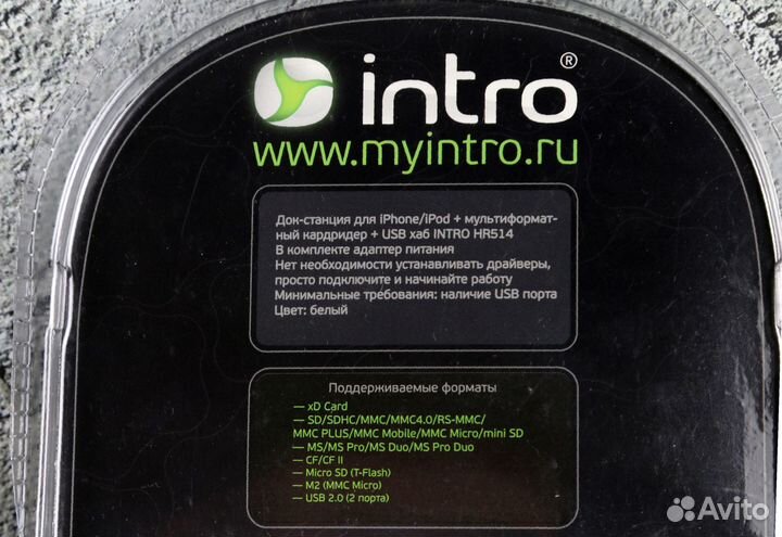 Новая Док станция Intro HR 514