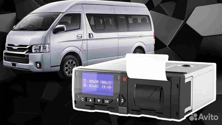 Автомобильный цифровой тахограф Меркурий.Под ключ