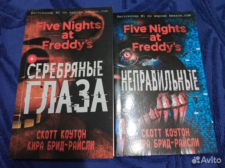 Романы Five Nights AT Freddy's
