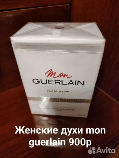 Женские духи mon guerlain