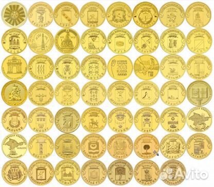 10 рублей гвс 2010 - 2018 год и альбом