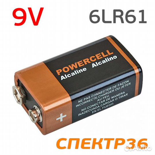 Батарейка алкалиновая Powercell 9В Крона