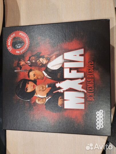 Настольные игры