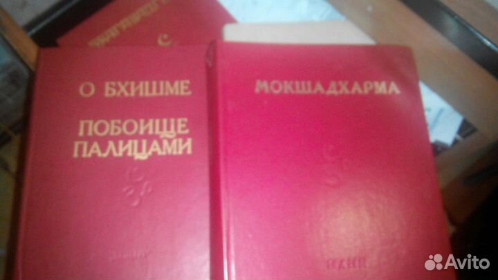 Индийская тематика