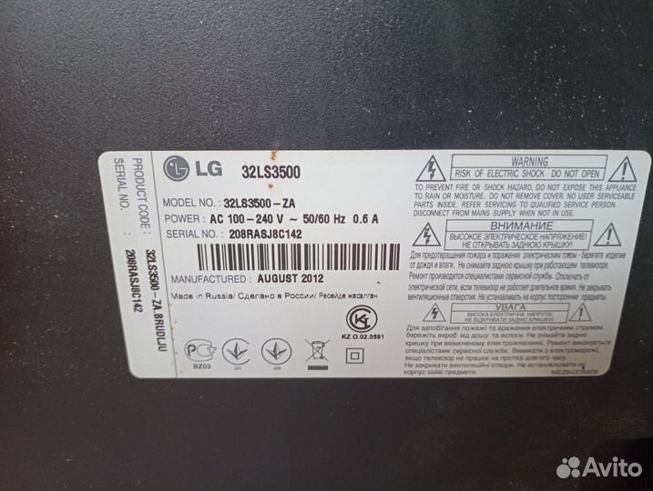 Телевизор lg 32