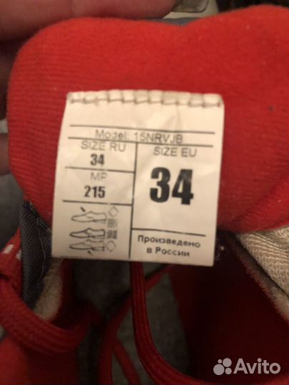 Лыжные ботинки nordway 34