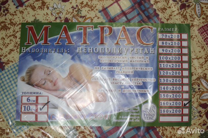 Матрасы, одеяло, подушки, постельное белье