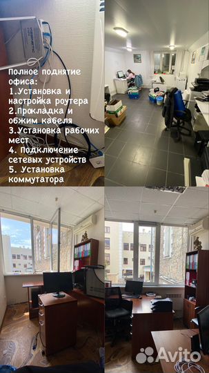 Установка Windows. IT специалист. криптопро