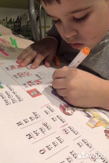 Репетитор начальных классов