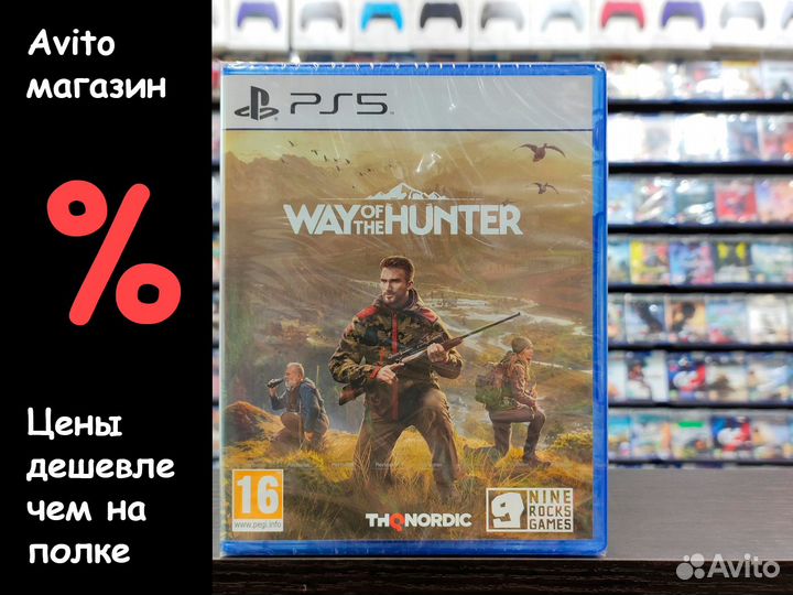 Way of the Hunter (PS5)