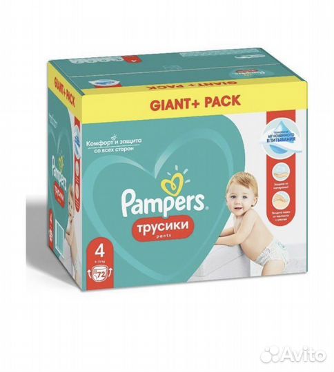 Трусики pampers