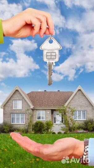 Юридическое сопровождение по недвижимости