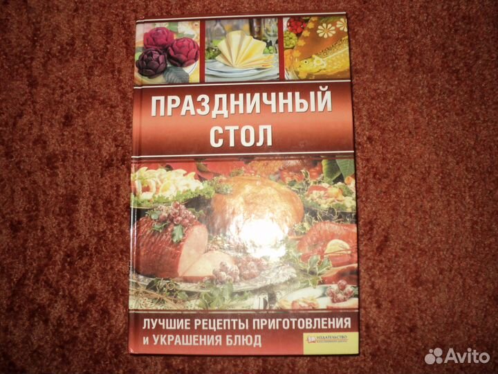 Книги энциклопедии