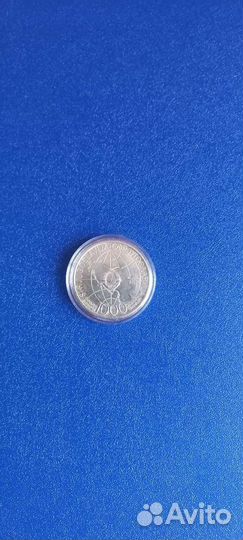 Монета серебро Югославия