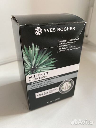 Средство для волос