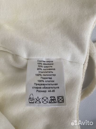 Шапка зимняя детская 44-46 размер