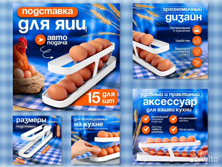 Инфографика для маркетплейсов, дизайн, сео